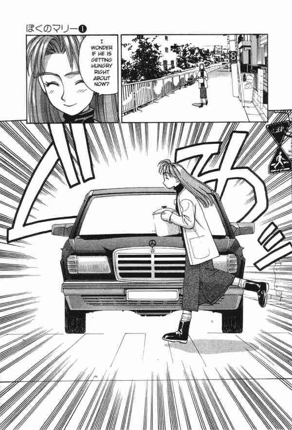 Page 9 Chapter 7 Boku no Marie