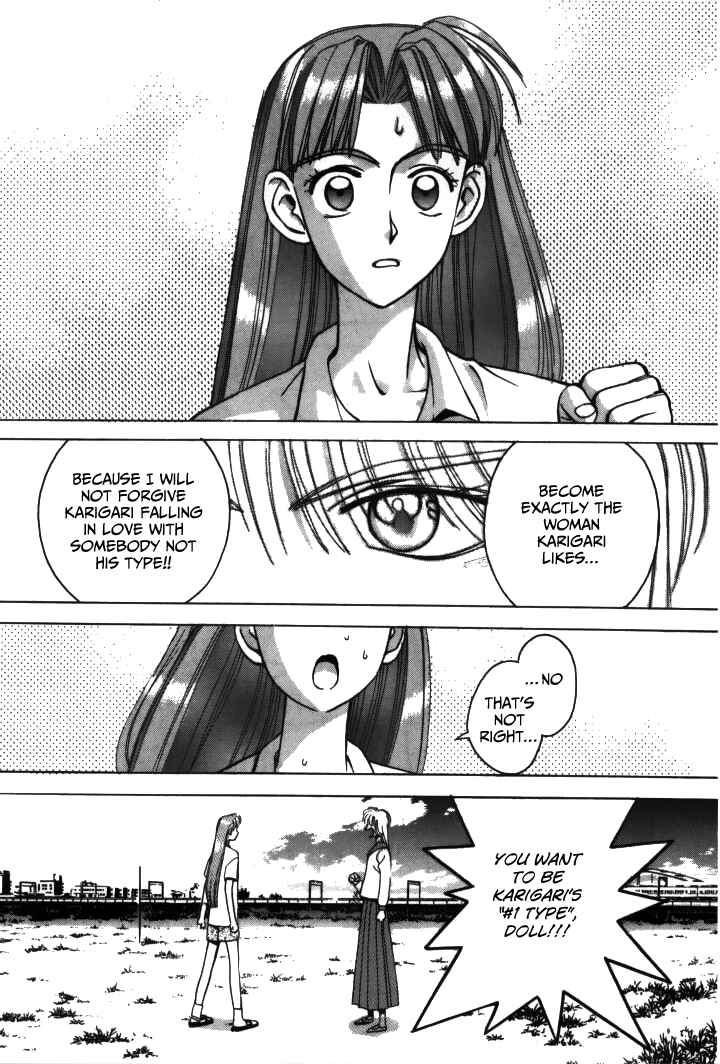 Page 16 Chapter 22 Boku no Marie