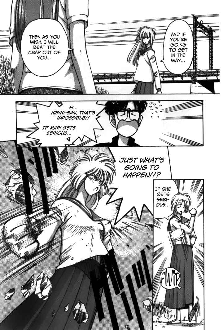 Page 3 Chapter 22 Boku no Marie