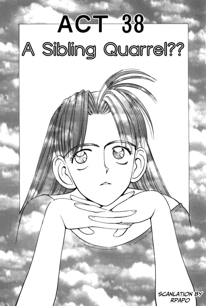 Page 1 Chapter 38 Boku no Marie