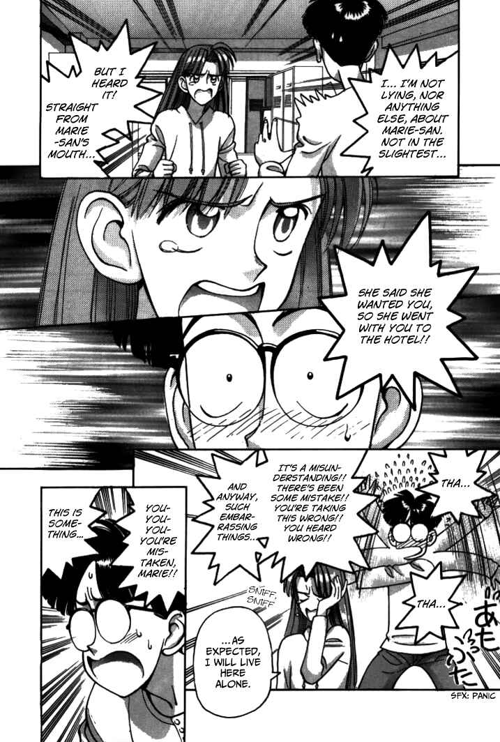 Page 12 Chapter 38 Boku no Marie