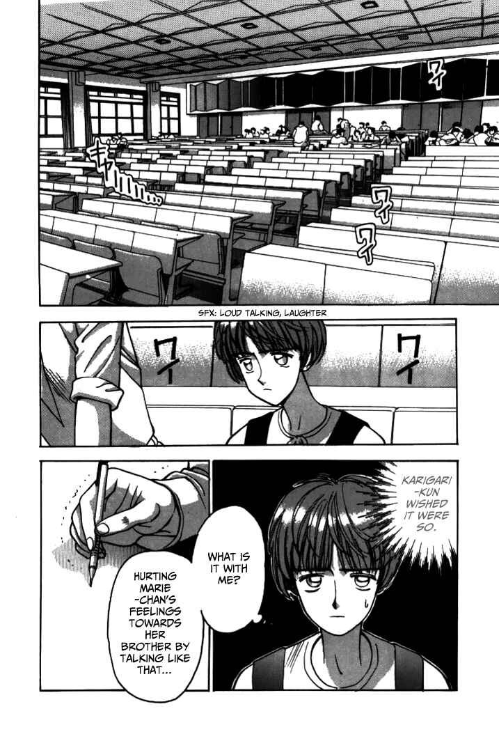 Page 14 Chapter 38 Boku no Marie