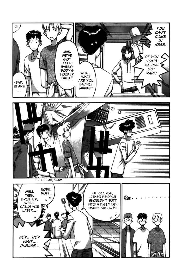 Page 4 Chapter 38 Boku no Marie