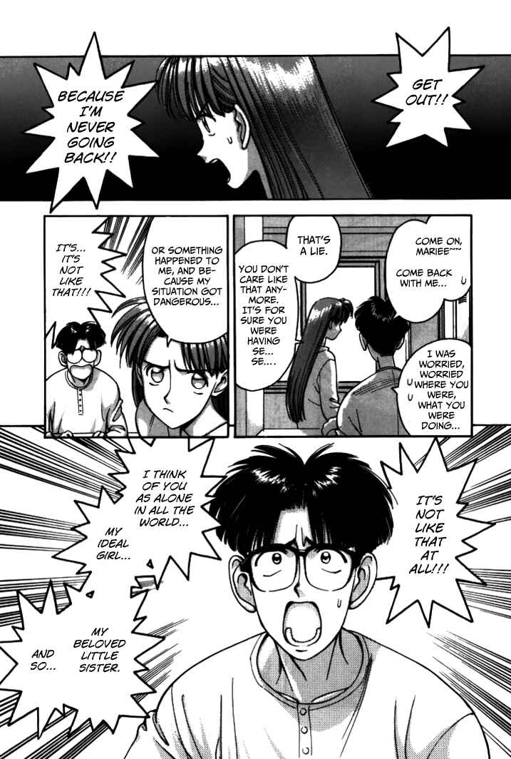 Page 5 Chapter 38 Boku no Marie