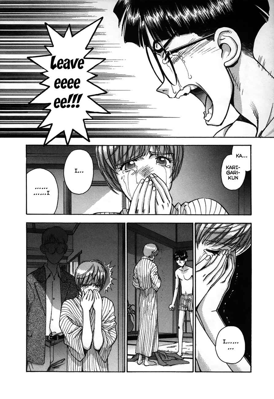 Page 14 Chapter 90 Boku no Marie