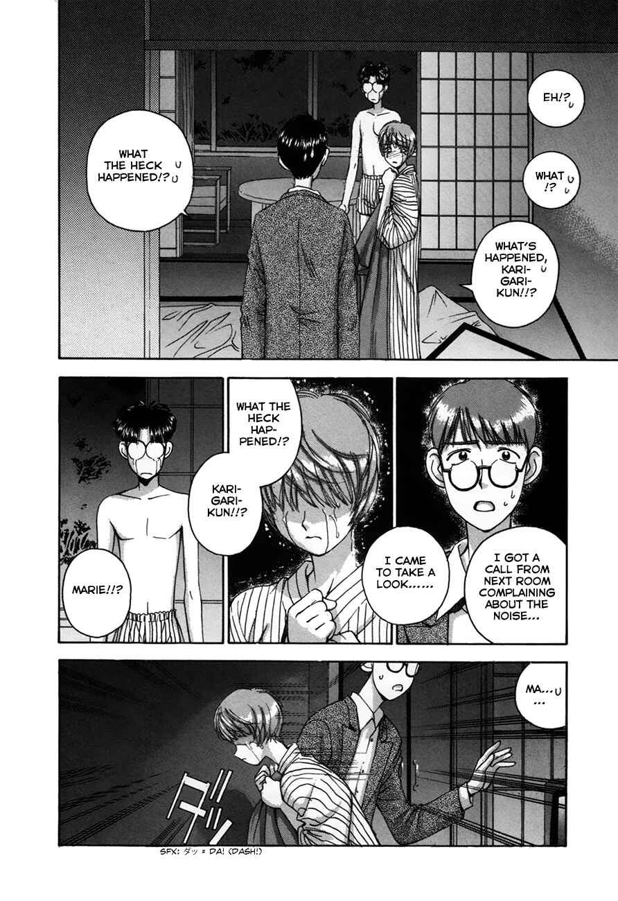 Page 16 Chapter 90 Boku no Marie