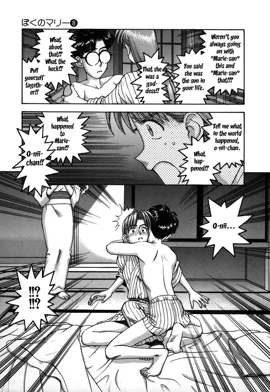 Page 21 Chapter 90 Boku no Marie