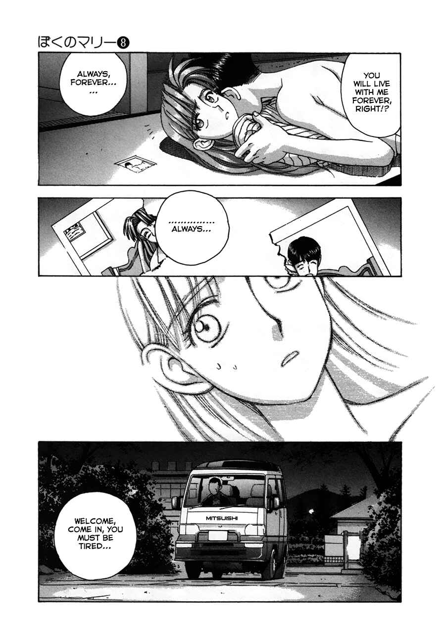 Page 25 Chapter 90 Boku no Marie