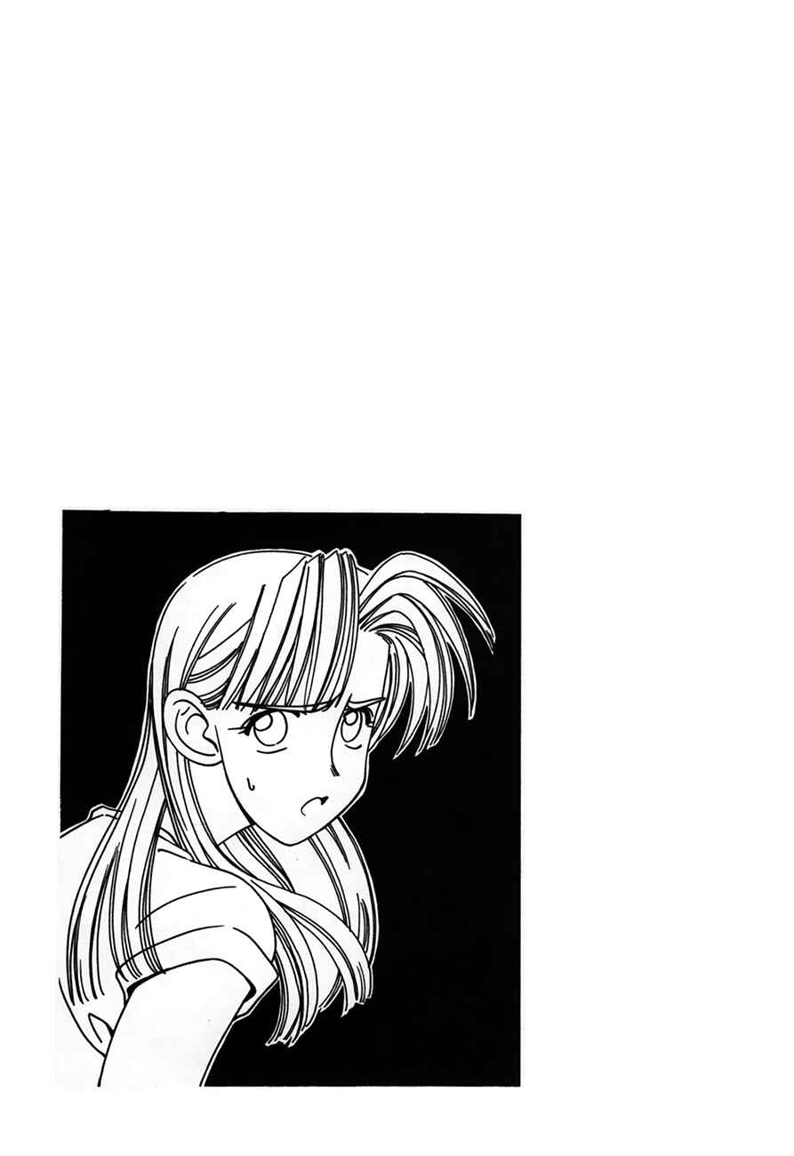 Page 27 Chapter 90 Boku no Marie