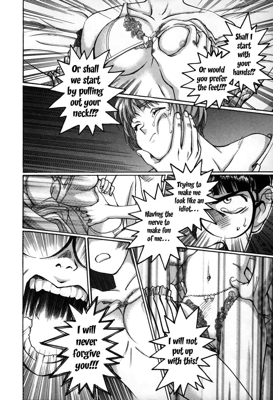 Page 6 Chapter 90 Boku no Marie