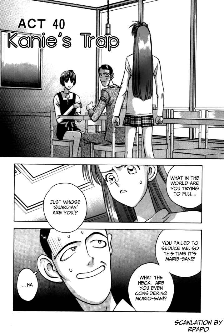 Page 1 Chapter 40 Boku no Marie