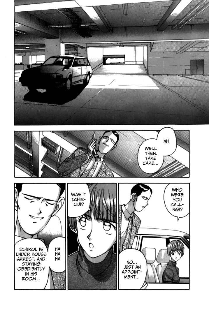 Page 13 Chapter 40 Boku no Marie