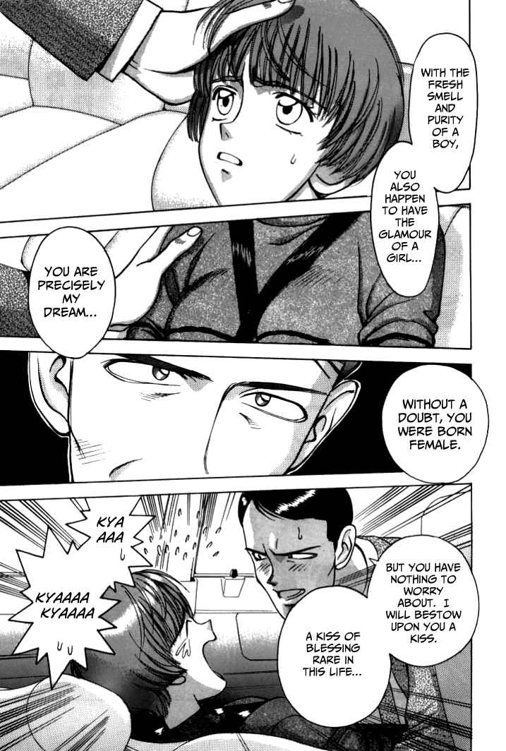 Page 16 Chapter 40 Boku no Marie