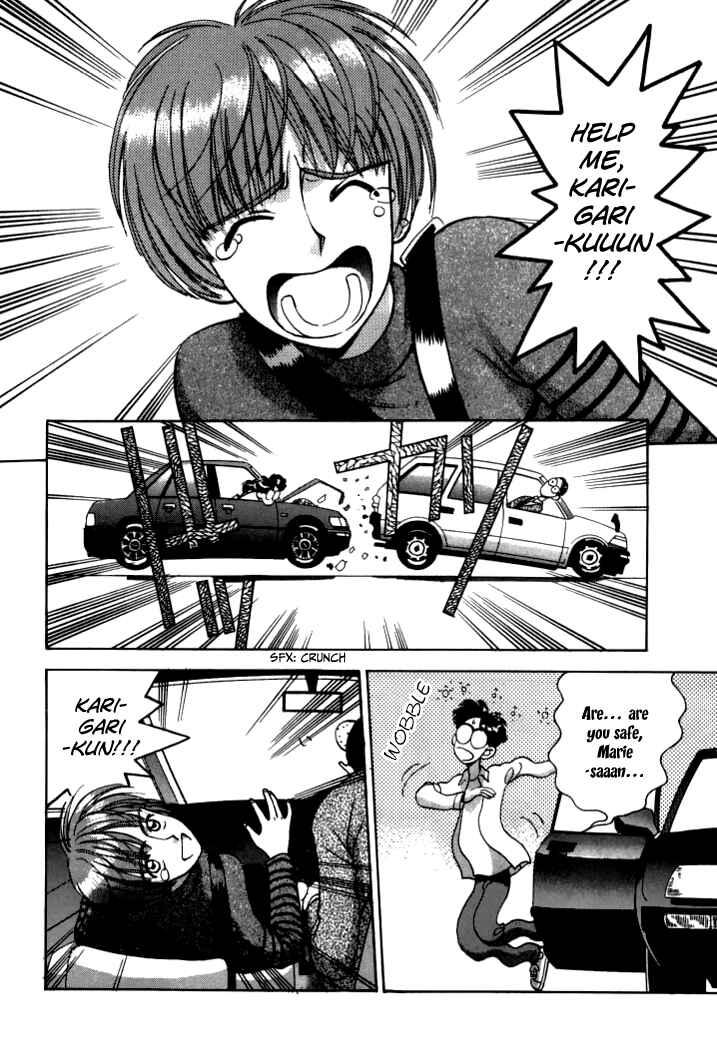 Page 17 Chapter 40 Boku no Marie