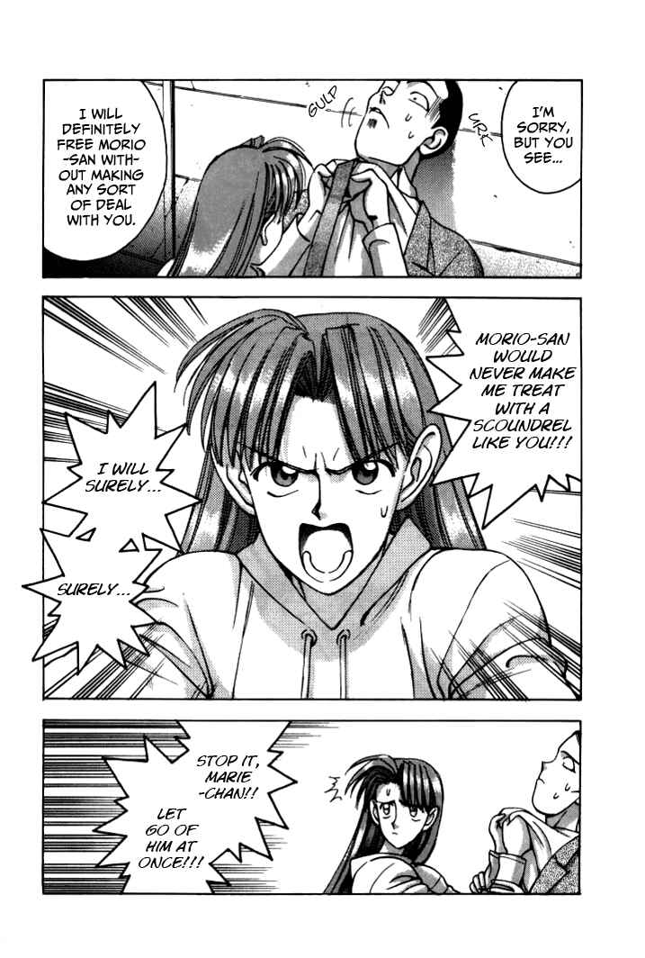 Page 5 Chapter 40 Boku no Marie