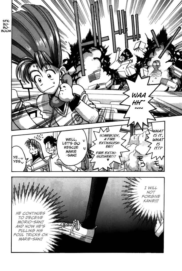 Page 14 Chapter 41 Boku no Marie