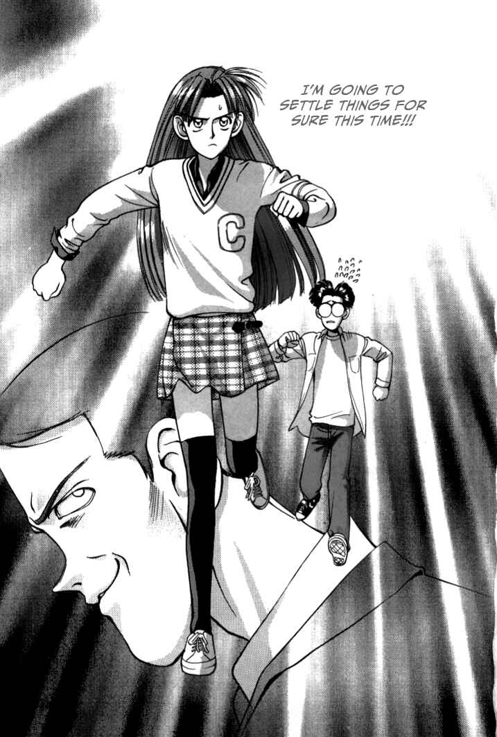 Page 15 Chapter 41 Boku no Marie