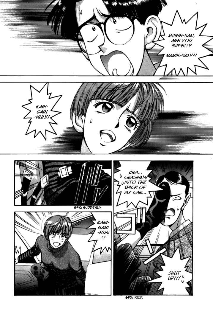 Page 2 Chapter 41 Boku no Marie