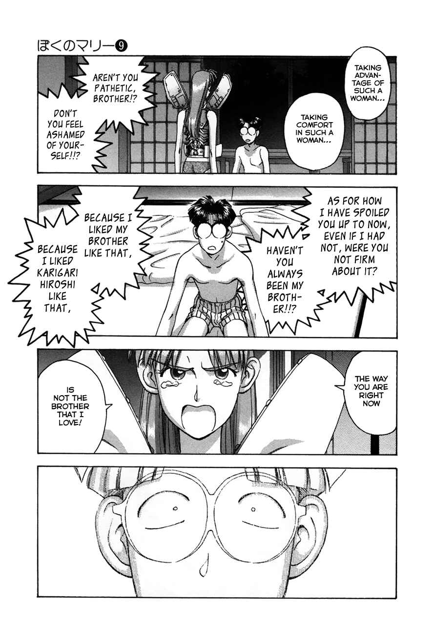 Page 11 Chapter 91 Boku no Marie