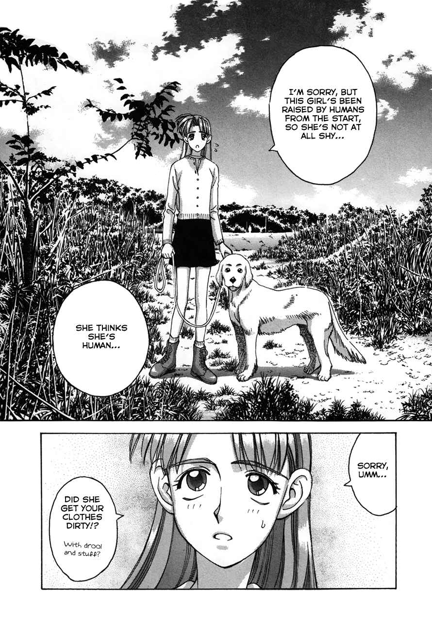Page 17 Chapter 91 Boku no Marie