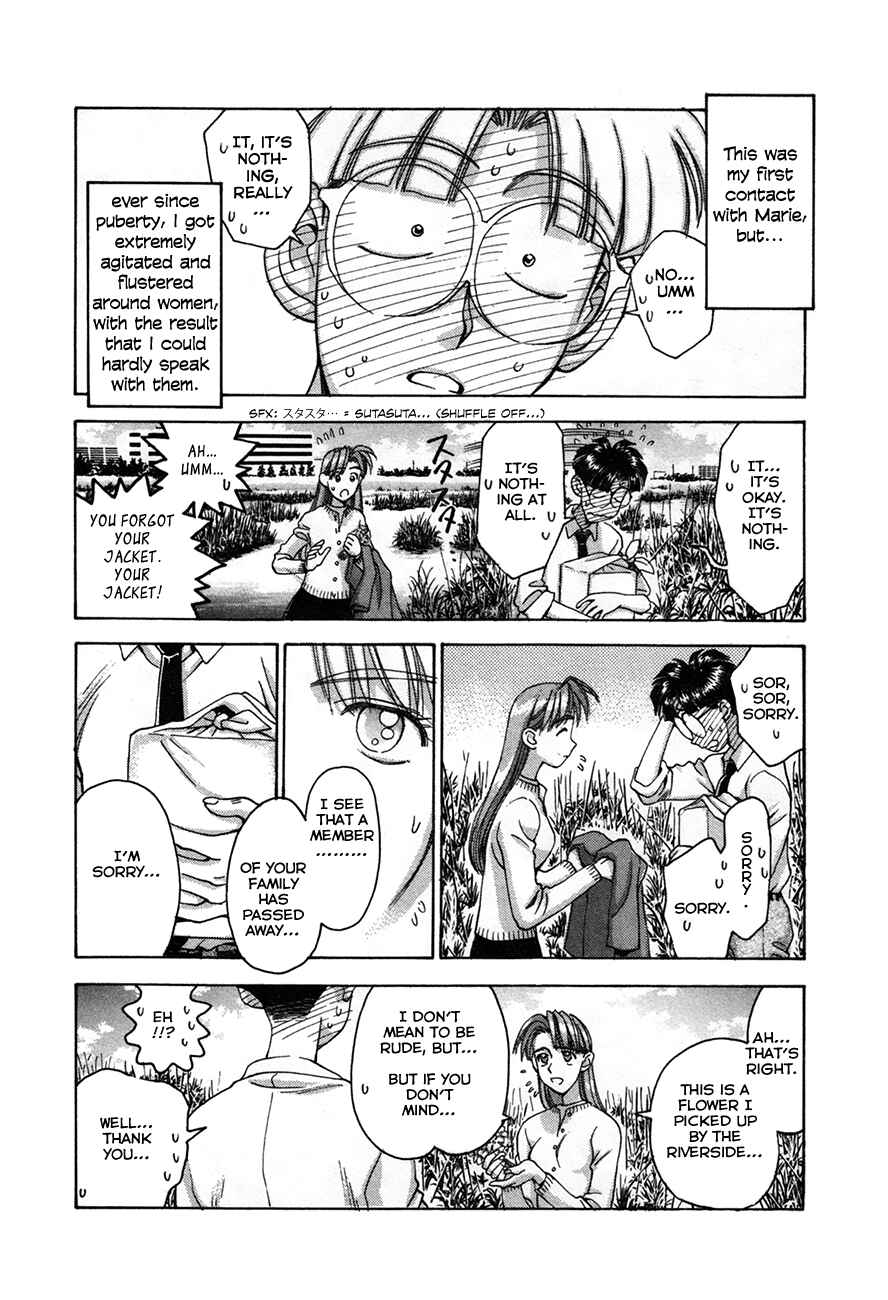 Page 18 Chapter 91 Boku no Marie