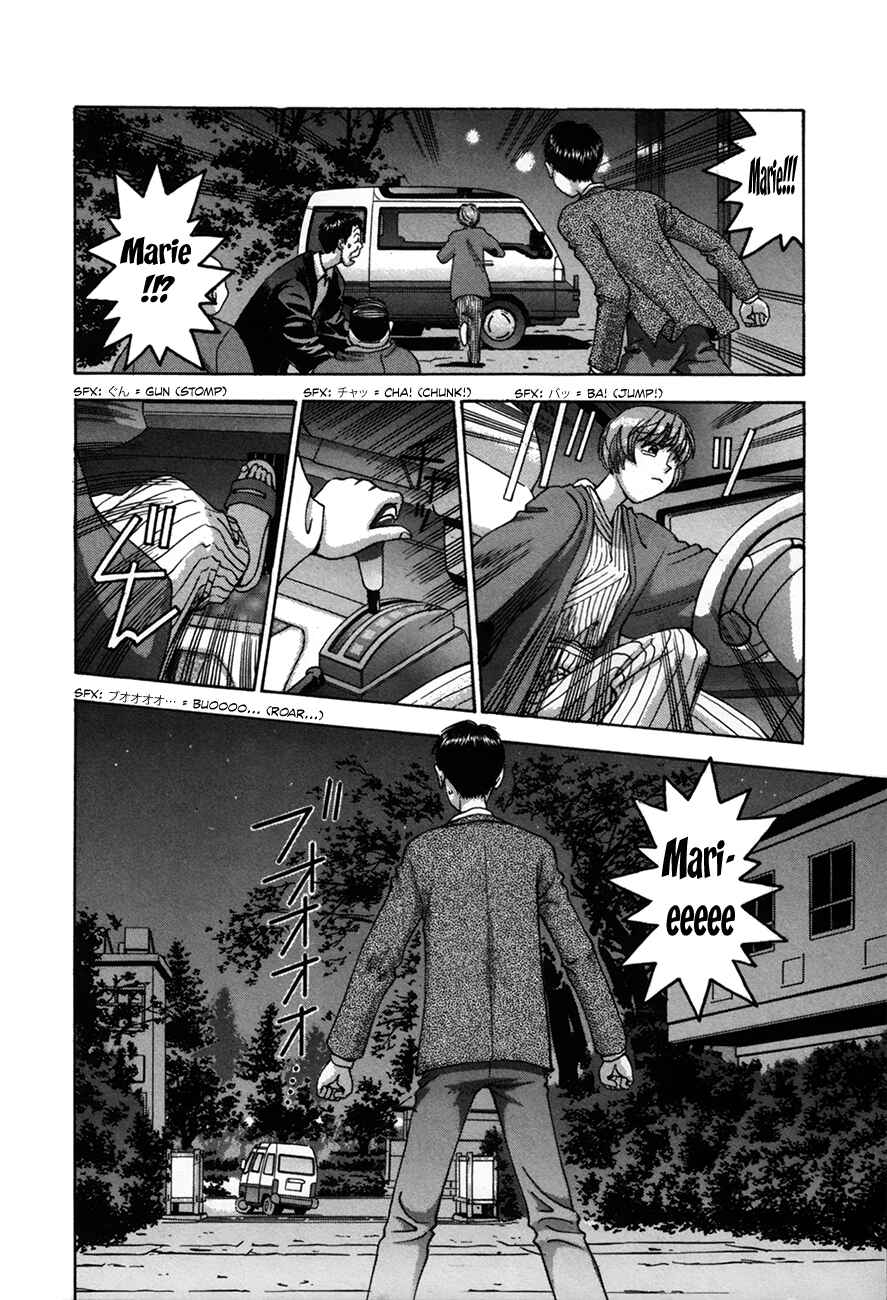 Page 2 Chapter 91 Boku no Marie