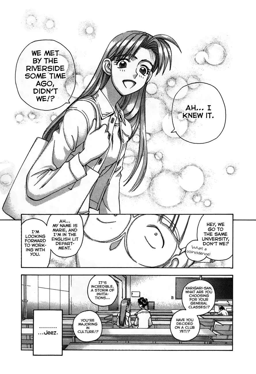 Page 21 Chapter 91 Boku no Marie