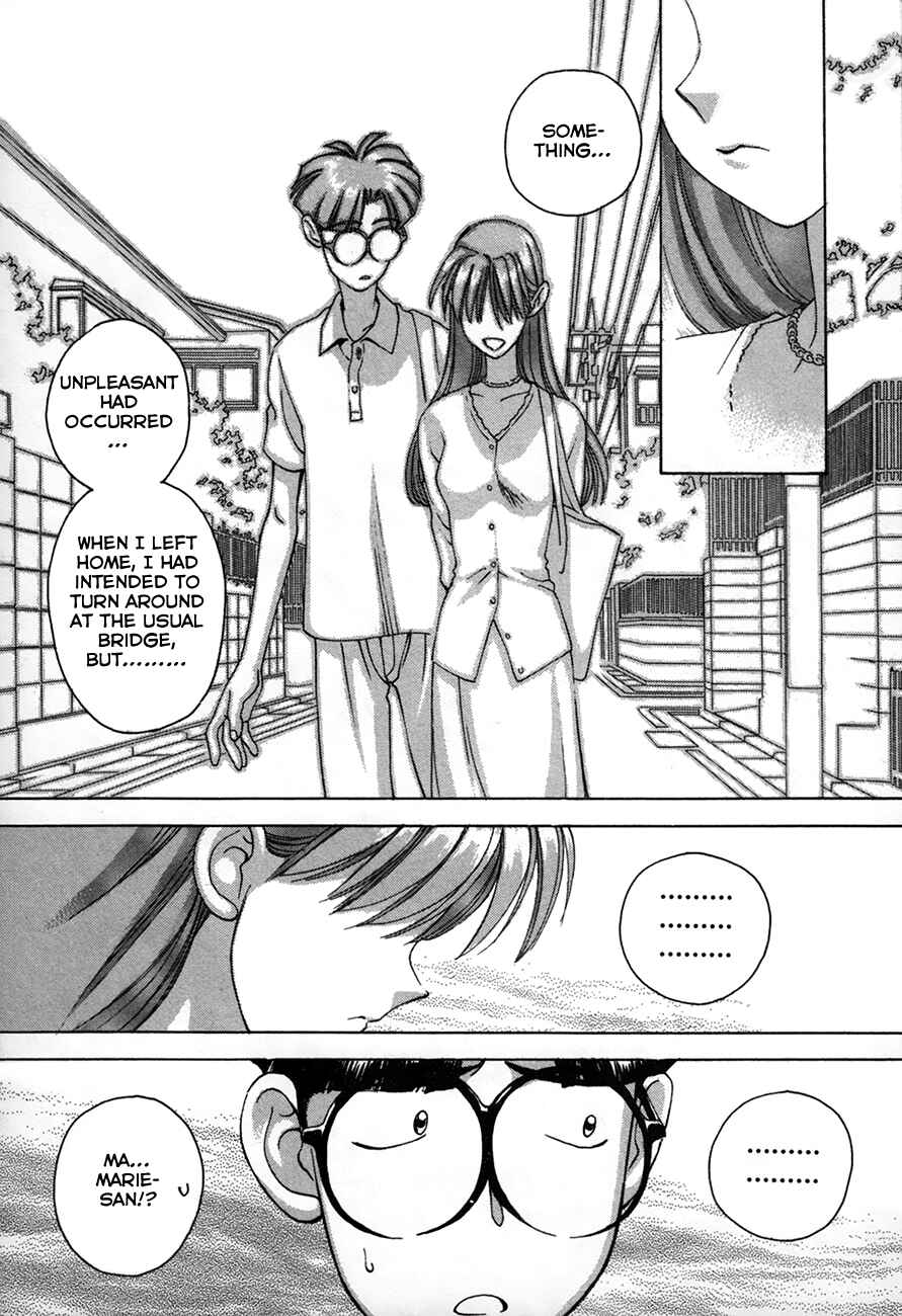 Page 25 Chapter 91 Boku no Marie