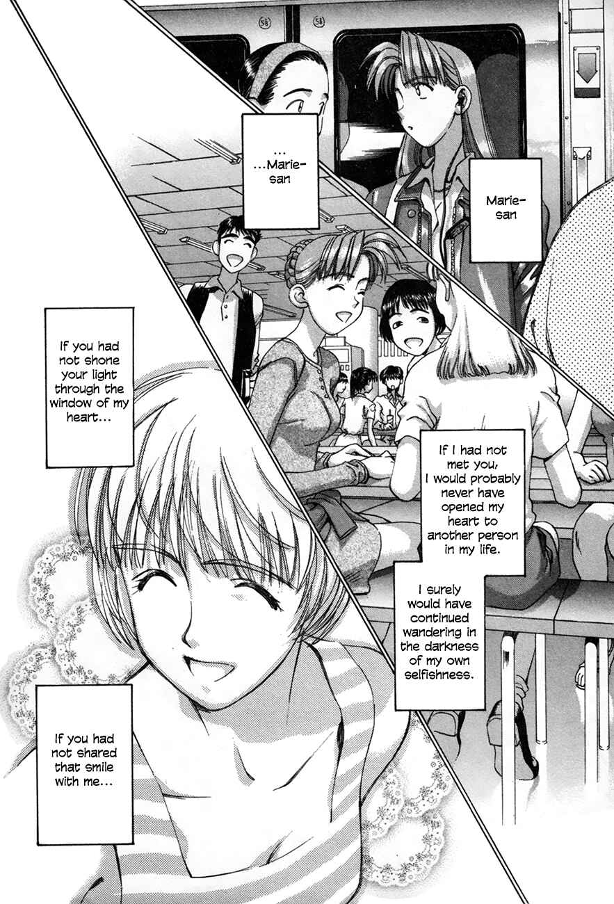 Page 27 Chapter 91 Boku no Marie