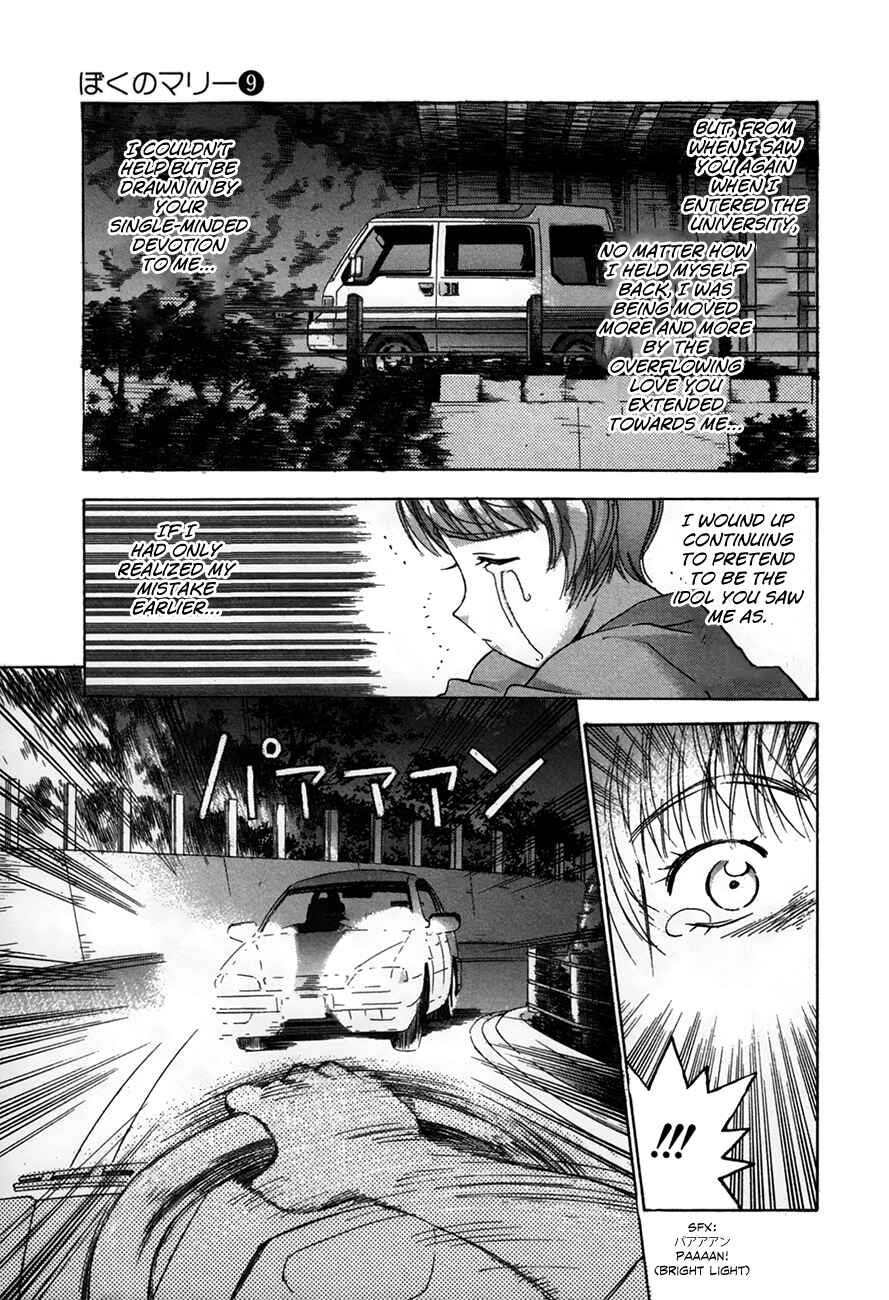 Page 30 Chapter 91 Boku no Marie