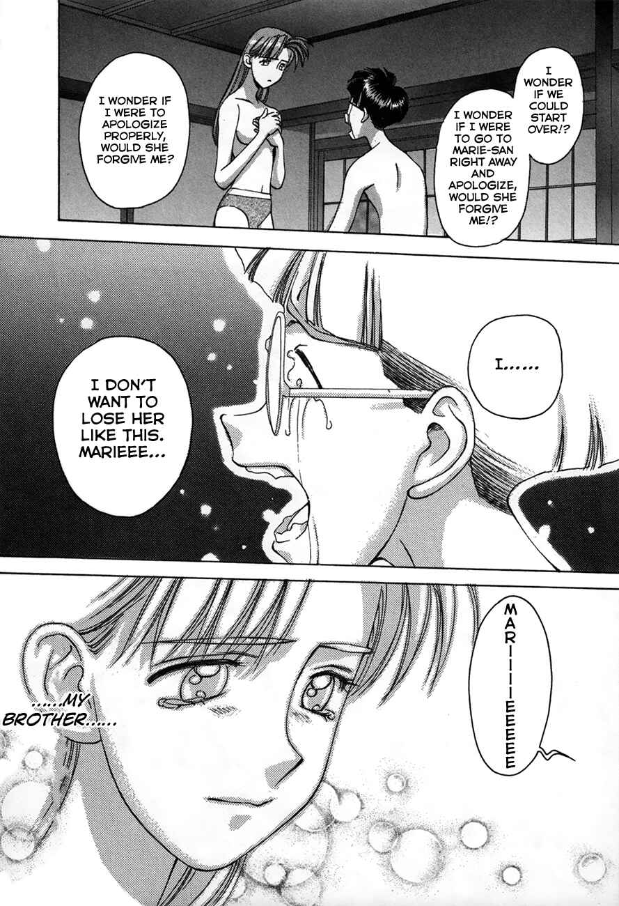 Page 32 Chapter 91 Boku no Marie