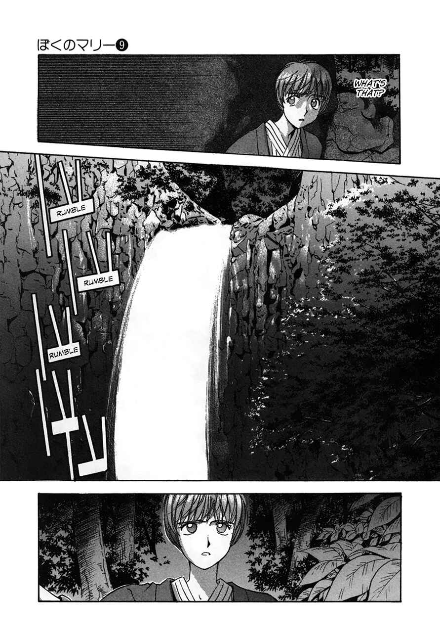 Page 36 Chapter 91 Boku no Marie