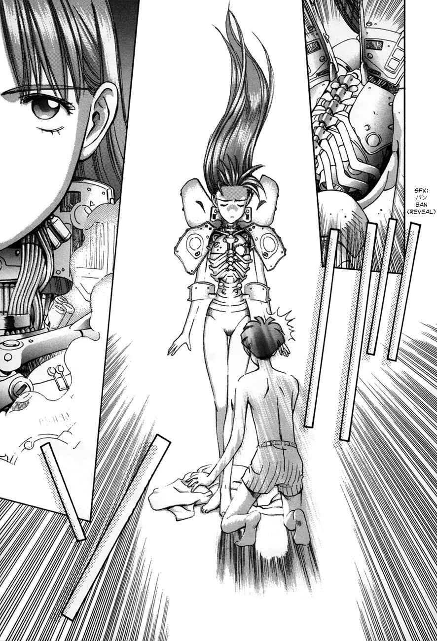 Page 9 Chapter 91 Boku no Marie