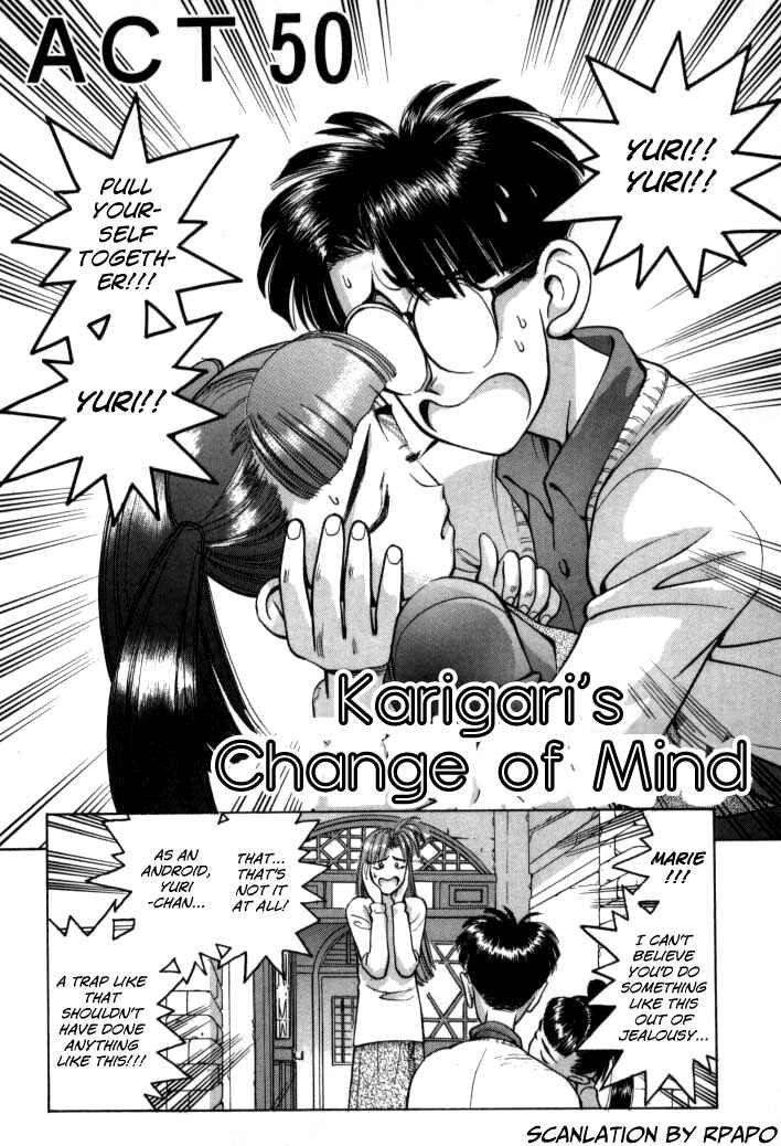 Page 1 Chapter 50 Boku no Marie