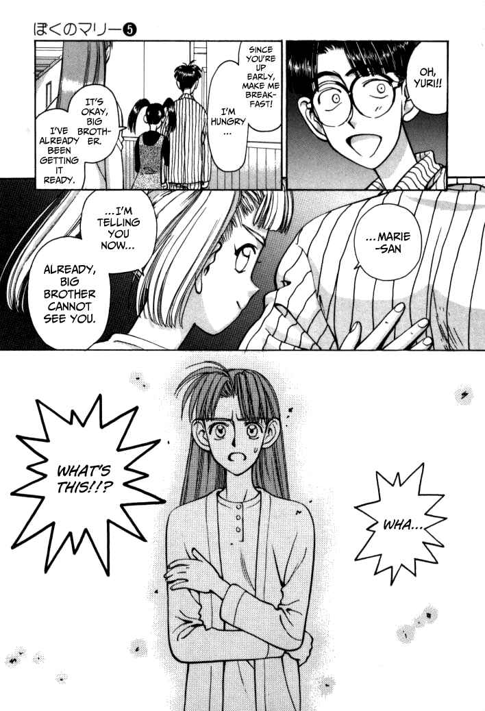 Page 10 Chapter 50 Boku no Marie