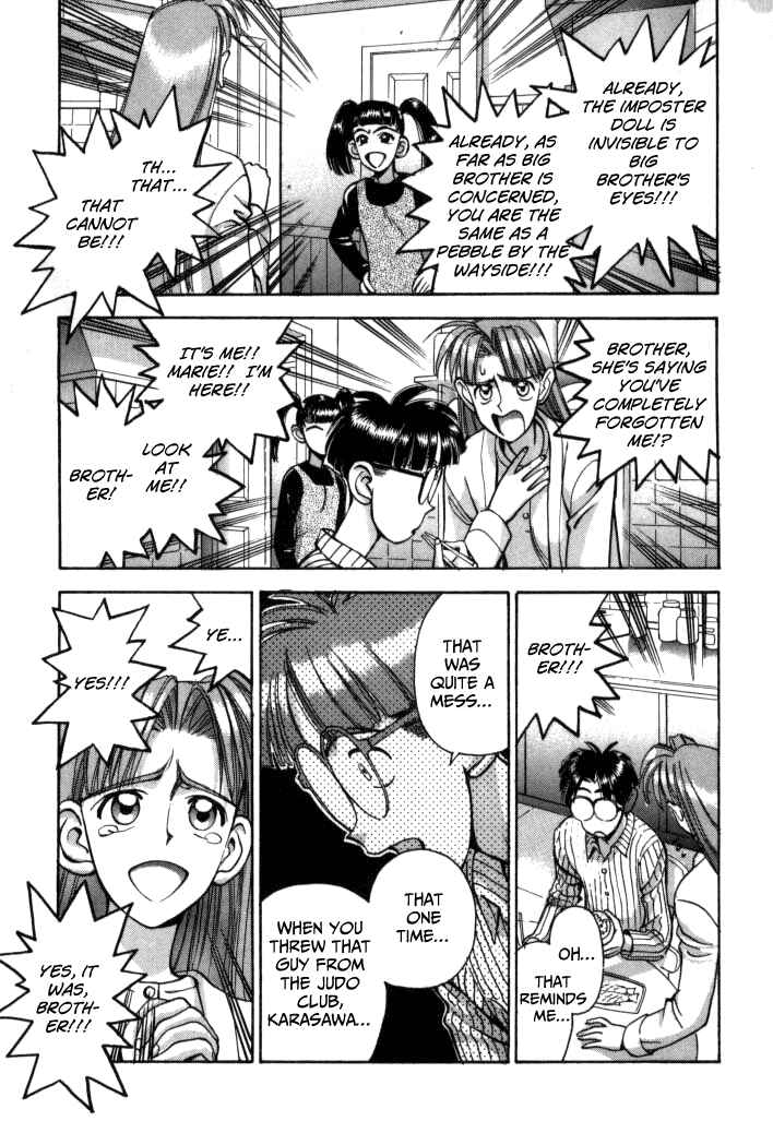 Page 12 Chapter 50 Boku no Marie