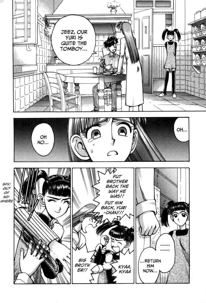 Page 13 Chapter 50 Boku no Marie