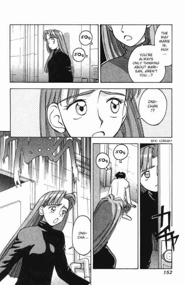 Page 13 Chapter 8 Boku no Marie