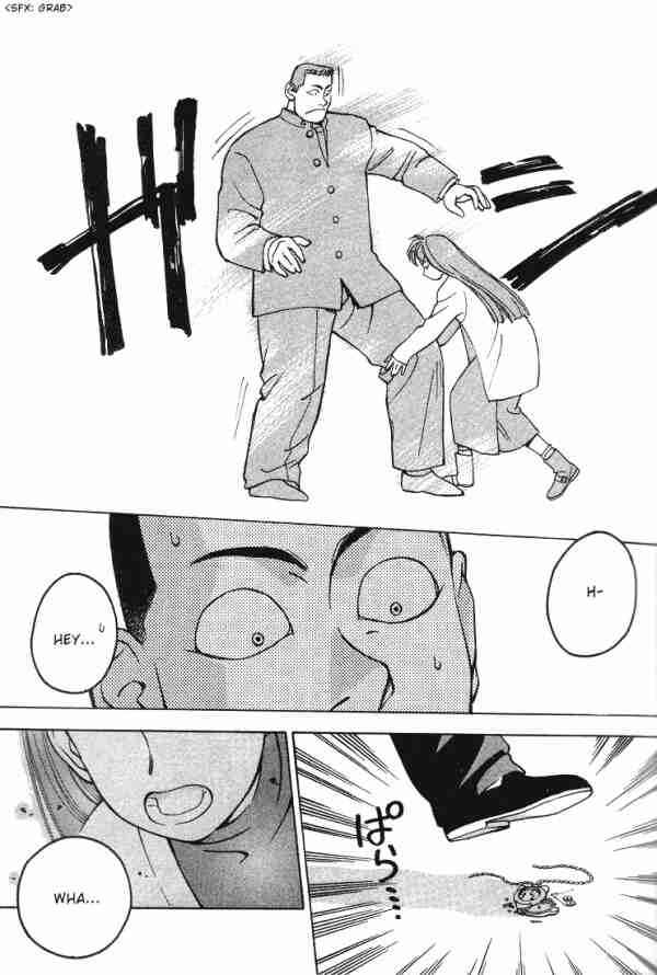 Page 5 Chapter 8 Boku no Marie