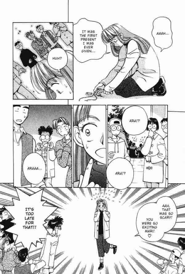 Page 7 Chapter 8 Boku no Marie