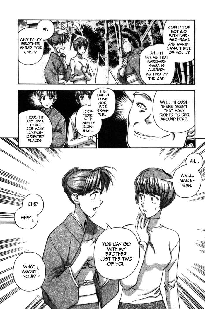 Page 10 Chapter 78 Boku no Marie