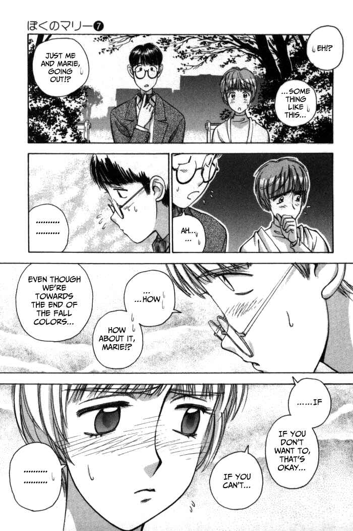 Page 13 Chapter 78 Boku no Marie