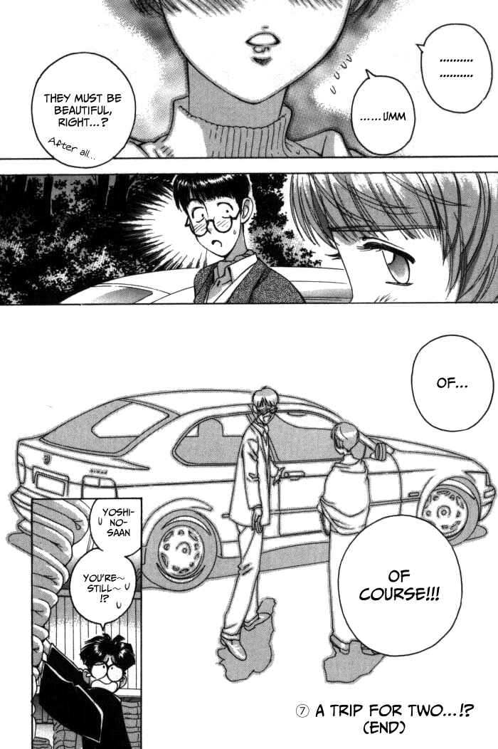 Page 14 Chapter 78 Boku no Marie