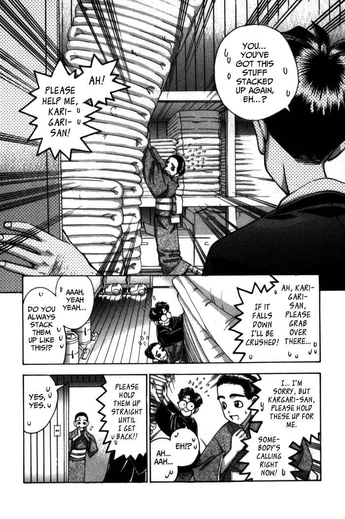 Page 4 Chapter 78 Boku no Marie