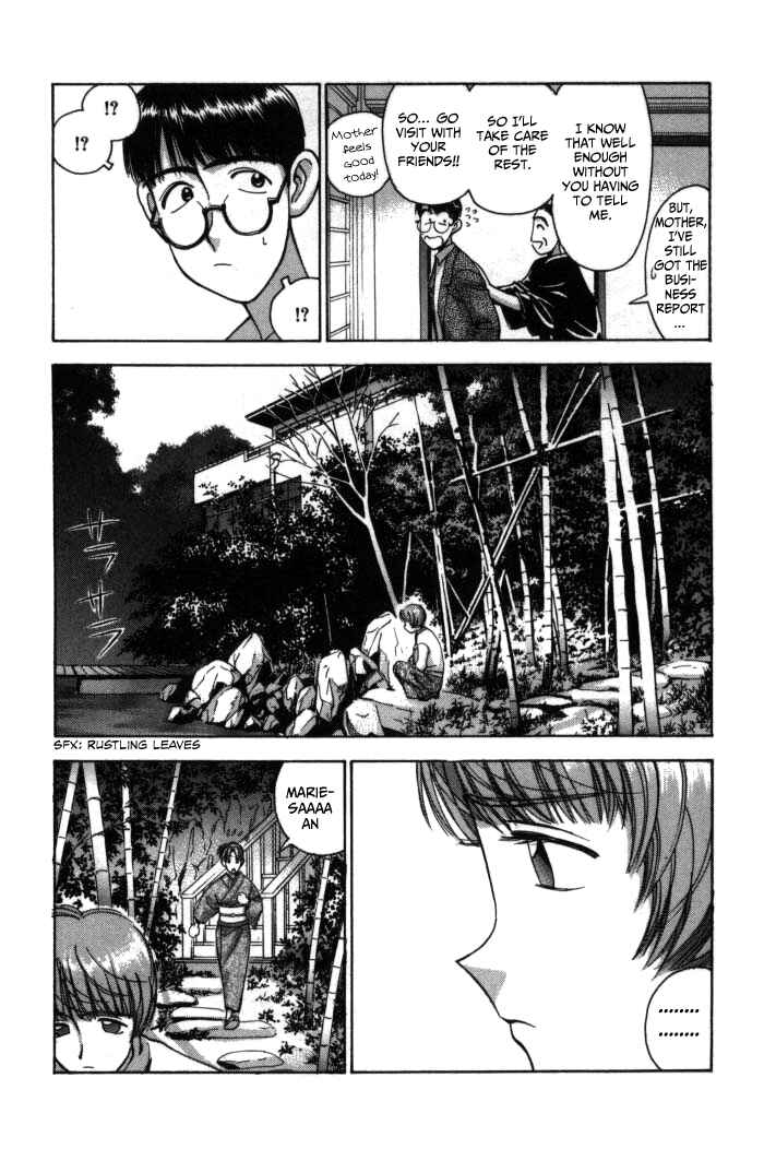 Page 6 Chapter 78 Boku no Marie
