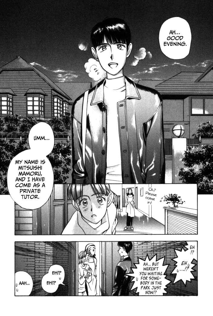 Page 12 Chapter 79 Boku no Marie