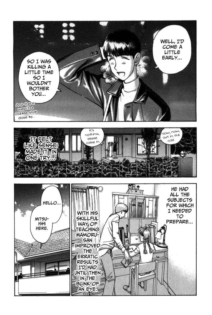 Page 13 Chapter 79 Boku no Marie