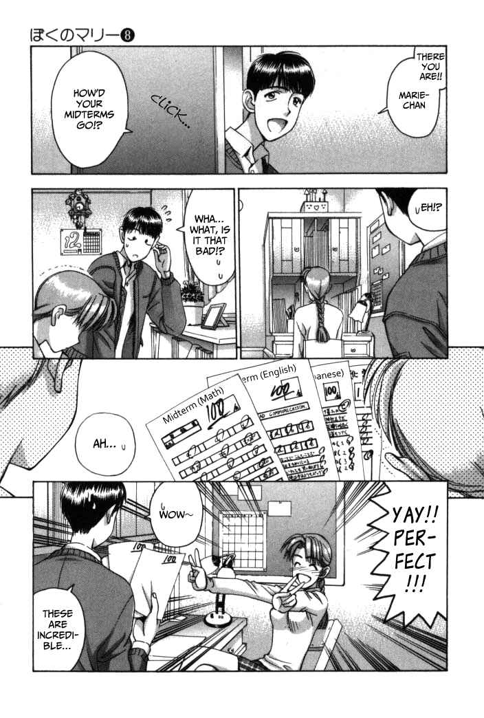 Page 14 Chapter 79 Boku no Marie