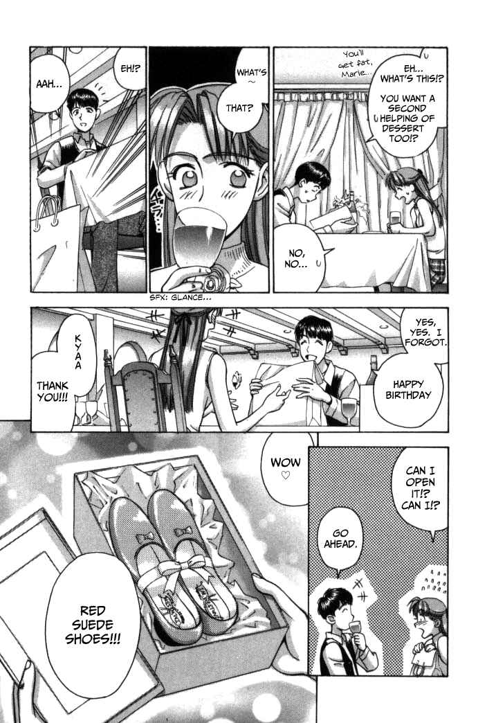 Page 17 Chapter 79 Boku no Marie