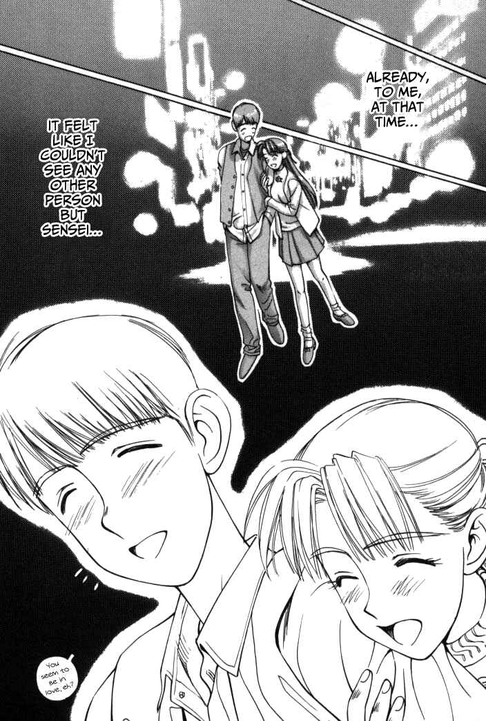 Page 19 Chapter 79 Boku no Marie